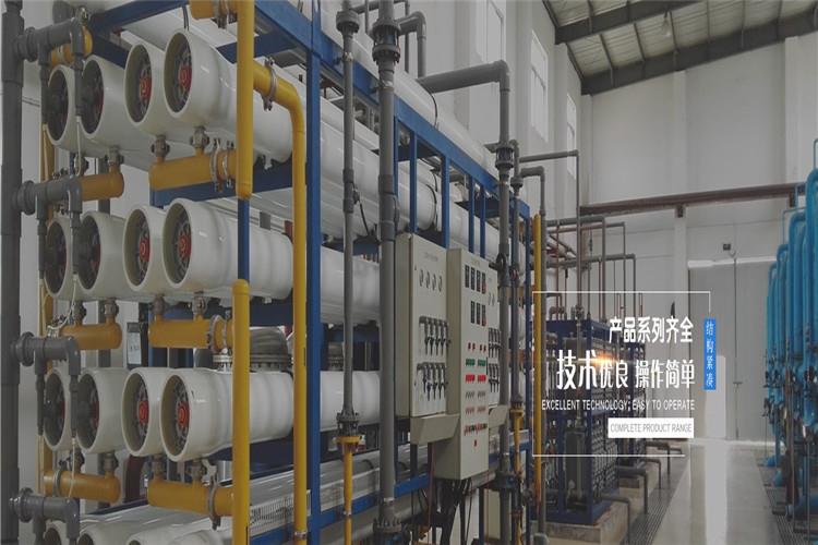 带您了解水处理反渗透设备的使用注意事项